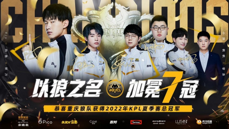 在成都的赛 在成都的赛
