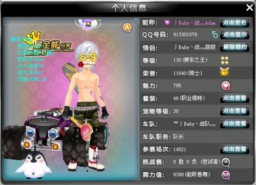 但从长期目 但从长期目