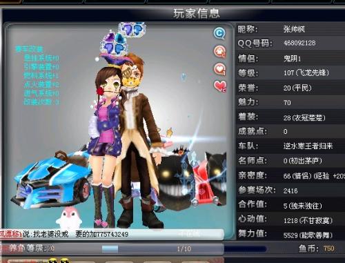 仅体现了他 仅体现了他