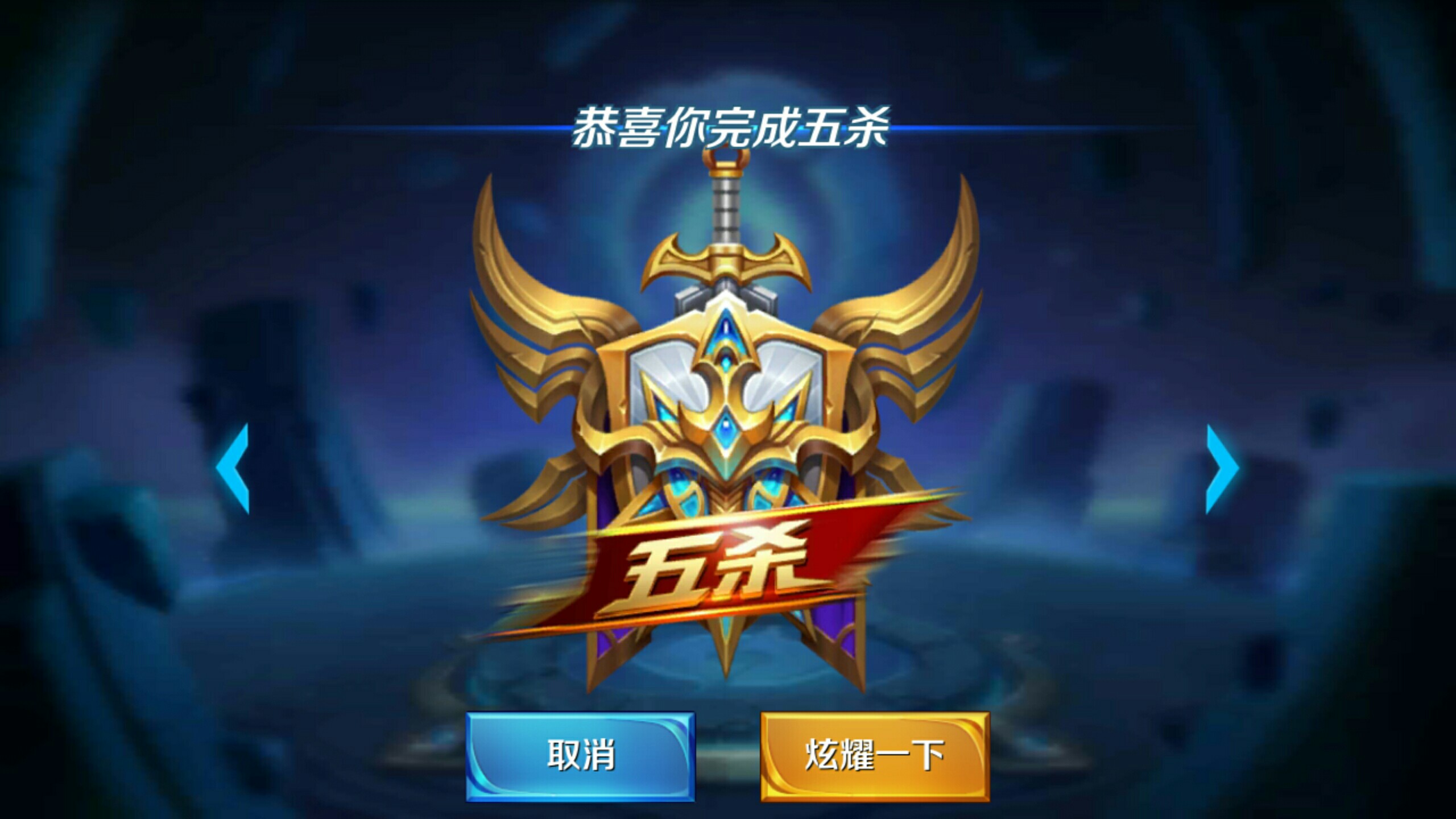失控的情況 失控的情況