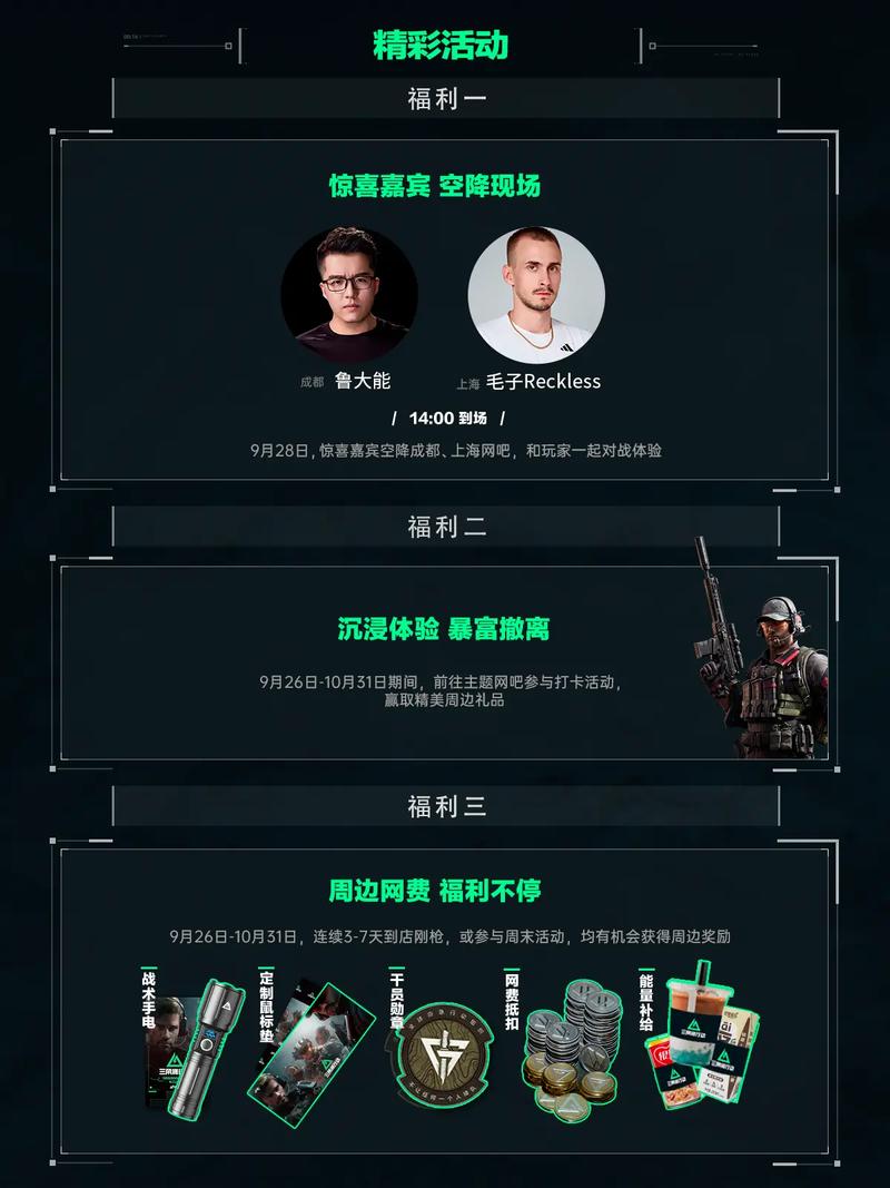 的比拼