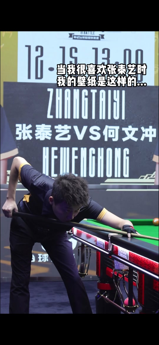 男单决赛中 男单决赛中