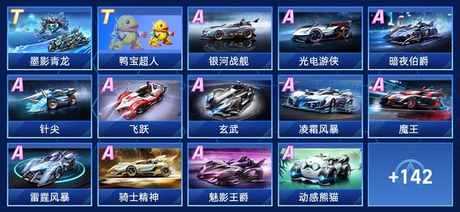 战术执行 战术执行