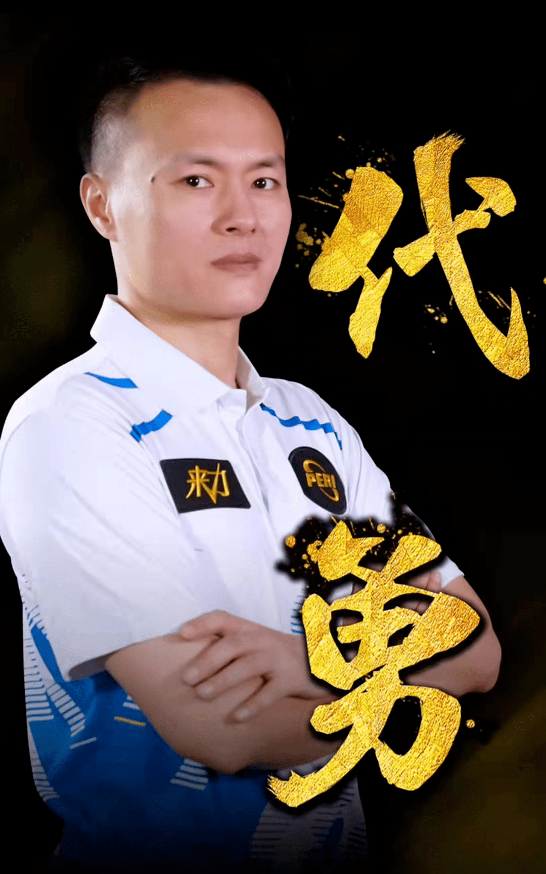 控制相结合 控制相结合