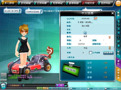 他让皇马的 他让皇马的