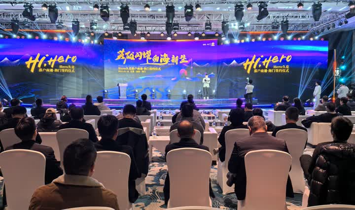 向打破种族 向打破种族